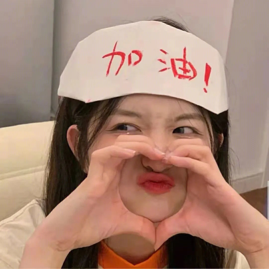 危险边缘
